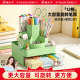 猫太子笔筒学生桌面收纳盒面小学生文具笔盒儿童男孩女孩礼物学习用品大容量高颜值ins风2026新款多功能