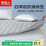 南极人床褥床垫子1.8x2米 可折叠床褥子防滑薄软垫床褥垫双人垫背