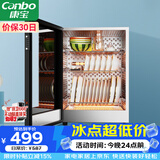 康宝（Canbo）消毒柜迷你 高温二星级 家用 小型 台式 碗筷婴儿奶瓶烘干收纳餐具 消毒碗柜【政府补贴】XDR60-BW