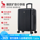 爱华仕行李箱24英寸拉杆箱男可扩展大容量旅行箱女密码箱耐用皮箱黑色