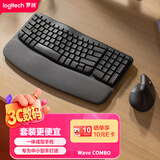 罗技（Logitech）Wave Combo 无线人体工学键鼠套装 垂直鼠标 无线蓝牙鼠标 办公键盘 无线键盘 蓝牙键盘 黑色