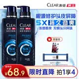 清扬男士去屑洗发水 劲凉冰爽380gx2 专研洗头膏冰川薄荷香热门商品