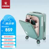 皇冠（CROWN）拉链铝框箱旅行箱登机箱大容量前开盖行李箱小型5278-20-珐蓝