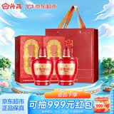 汾酒老白汾 甲等鸿运 清香型白酒 婚事宴请 53度475mL*2瓶装
