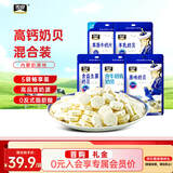 雪原高钙奶片高中生混合口味内蒙古特产独立装儿童零食大礼包540g