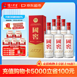 泸州老窖 国窖1573 浓香型 高度白酒 52度500ml*6瓶 经典原箱 (扫盖有奖）