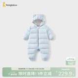童泰（TONGTAI）婴儿羽绒连体衣冬季宝宝哈衣羽绒服男童女童连帽抱衣蓝色80cm