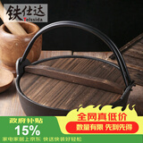 铁仕达（Telssida）日式铸铁寿喜锅无涂层加厚不粘生铁汤锅煲汤锅炖肉锅野炊火锅 