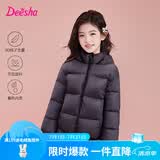 笛莎（DEESHA）童装女童羽绒服2025秋冬新款儿童轻薄羽绒外套中大童女孩外套 黑色 165 【充绒量：104.1 g】