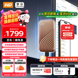 西部数据（WD）2TB NVMe 移动固态硬盘（PSSD）My Passport随行SSD type-c接口 1050MB/s 手机直连笔记本两用外接