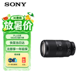 索尼（SONY）E 70-350mm F4.5-6.3 G OSS APS-C画幅超远摄变焦G镜头 SEL70350G