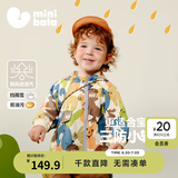 迷你巴拉【小软皮】季新款男女童防水透湿外套宝宝防护外衣春新款 深花灰00304 【防水透湿】 120