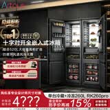Artaus【预售新品】阿塔斯260L两门冰箱全嵌入式单门冰箱隐藏式超薄橱柜一体风冷内嵌式镶嵌式RK260PRO 【国补15%】单台260升