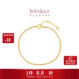 周大福SOINLOVE极简编织粉绳少女粉18K金手链 VE198生日礼物
