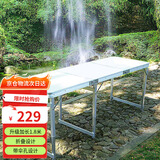 顺优折叠桌1.8米加长户外摆摊桌野营地摊架铝桌带伞孔白色SY-0107