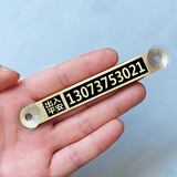 伊姿秀吸盘金属临时停车号码牌移车卡汽车车载电话号码挪车电话牌免粘贴 模板四【出入平安】黄铜