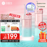 贝医生f3和f3s有什么区别值得入手吗(优缺点爆料测评分享)