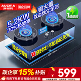 澳柯玛（AUCMA）燃气灶煤气灶天然气双灶套装 5.2KW大火力变频双边独立定时升级70%高热效率台嵌两用 JZT-3W612BD