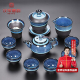 汉帝唐韵 高档天目釉建盏茶具套装家用整套泡茶陶瓷盖碗茶杯办公室会客功夫茶具 星空茶壶套组 11件
