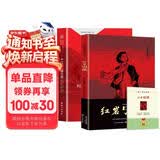 红岩+红星照耀中国八年级上册必读课外阅读书籍全套2册原著正版图书赠考点手册 8上初二阅读名著青少年版中学教辅书单 完整无删减初中生必读整本书西行漫记 人民教育出版社人教版语文教材配套阅读书目