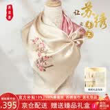 织锦楼真丝刺绣围巾女长款手工苏绣梅花丝巾桑蚕丝外搭国风披肩生日礼物