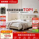 全友家居 茉伊真皮床2米x2.2米主卧室双人大床奶油风头层牛皮艺软包床