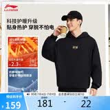 李宁连帽卫衣男女同款都市通勤百搭休闲运动上衣AWDVJ15