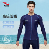 浩沙（hosa）男士泳衣长袖沙滩游泳衣 度假潜水冲浪服 深蓝上衣 M 