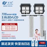 万创适用添可洗地机配件芙万2.0 Lcd/Led/Classic/BIZ专用地面抑菌清洁液清洁剂滚刷过滤网滤芯配件