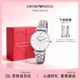 EMPORIO ARMANI阿玛尼手表女士满天星石英腕表女士时尚生日礼盒送老婆高级AR1925