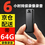 梓润1920P高清会议记录仪DV摄像机4g摄像头高清家用WIFI监控随身便携录像机口袋录像神器运动相机拇指 1920P带夜视直录版【带TPC转接线】 64G高速卡【百分之80的客户选择】