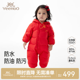 英氏（YEEHOO）新生婴儿外出服保暖连帽哈衣冬季男女宝宝羽绒长袖连体衣超韧绒 红色 80 cm （建议9-18个月）