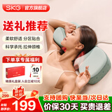 SKG颈椎枕头儿童护颈枕反弓牵引拉伸肩颈睡眠专用护颈枕头 教师节生日礼物实用送男女孩学生青少年 【成人护颈枕】P1热敷款