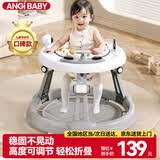 ANGI BABY婴儿学步车防侧翻宝宝学步车多功能手推车玩具礼物宝宝礼物