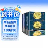 大仲马代表作全5册 基督山伯爵三个火枪手 法国浪漫主义文学代表 读客三个圈经典文库文学 双11大促 暑期推荐 暑期书单