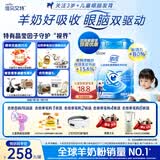佳贝艾特（Kabrita）睛滢 儿童成长配方羊奶粉4段800克（3岁以上）天然A2蛋白