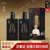 姜康草本植物洗发水 草本去屑 清润 去油 首乌润养 清润338ml+首乌338ml（盒）