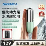 超人往复式电动剃须刀 高端超薄磁吸小方盒mini HS920【薄荷绿】 新款送礼 父亲节
