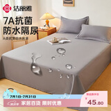洁丽雅（Grace）A类抗菌防水纯色床单床上用品 绅士灰200cmx230cm 1.5米床