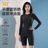 361°泳衣女士连体长袖防晒潜水服冲浪服2026新款专业竞速运动游泳衣