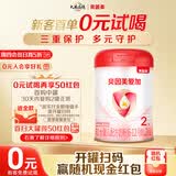 贝因美爱加2段婴儿配方奶粉6-12个月 350g 含乳铁蛋白+HMO+OPN
