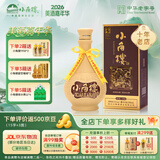 小角楼秘境1988浓香型口粮酒白酒 52度固态纯粮食酒 口粮酒送礼家宴 52%vol 500mL 1瓶 【佳节好礼】
