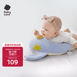babycare婴儿玩偶安抚枕多功能哄睡枕侧睡靠背档枕沃伊鲸鱼45*23*15-0-1岁