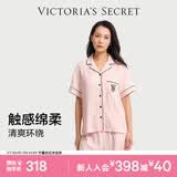 维多利亚的秘密（Victoria's Secret）维密 单依纯同款宅度假天丝绵柔印花凉感睡衣家居服套装女不易皱