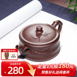 藏壶天下宜兴紫砂壶名家纯手工茶壶原矿紫泥扁竹段壶一壶两杯功夫茶具套装 紫泥款     245ml