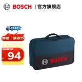 博世（BOSCH） L-BOXX五金工具收纳箱多功能堆嵌组合手提式工具盒车载工具箱盒 T-Bag S工具包