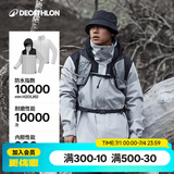 迪卡侬（DECATHLON）冲锋衣男三合一男女夹克防风防水夹克男保暖可拆卸内胆抓绒衣外套 男款 霜灰色 亚洲版型 女生建议拍小1码 L