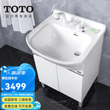 TOTO浴室柜陶瓷一体盆LDSW601W落地小户型60cm简约洗手一体盆 (06-C) 浴室柜+白色抽拉龙头