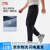 李宁运动长裤男子束脚反光防泼水热力裤子AYKV727