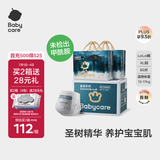 babycare 皇室木法沙的王国拉拉裤箱装大号XL60片(12-17kg)尿不湿透气